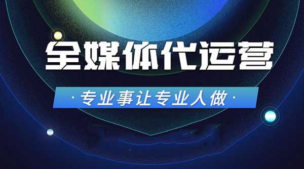 玩转信息流广告投放让你的品牌脱颖而出